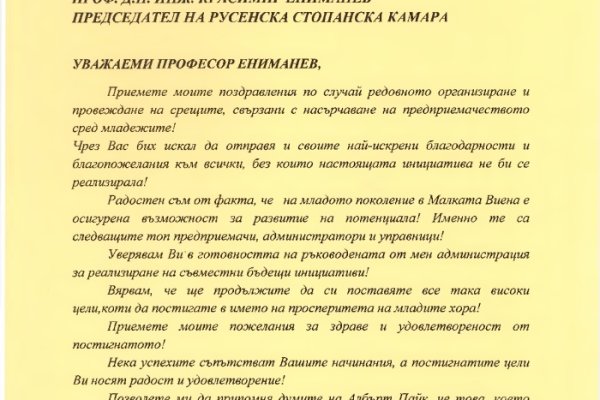 Кракен маркер даркнет