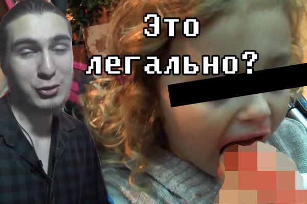 Ссылки на кракен блэкспрут