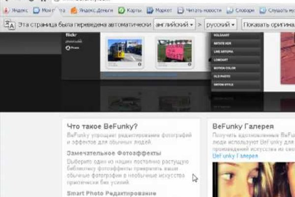 Кракен невозможно зарегистрировать пользователя