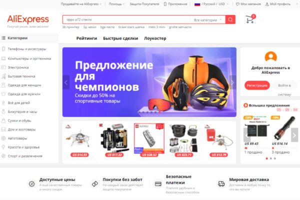 Кракен зеркало рабочее на сегодня krakenat2krnkrnk com