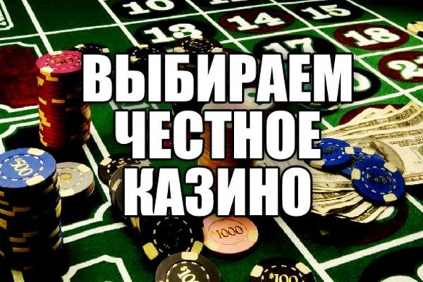 Kraken сайт зеркала
