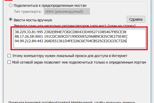 Кракен ссылка на сайт krk store com