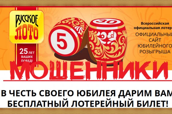 Кракен тгк