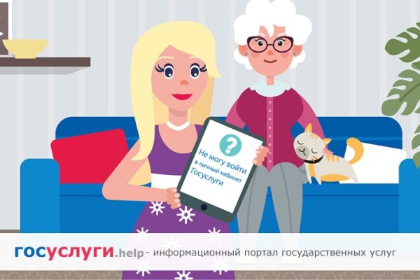 Ссылка на кракен тор магазин