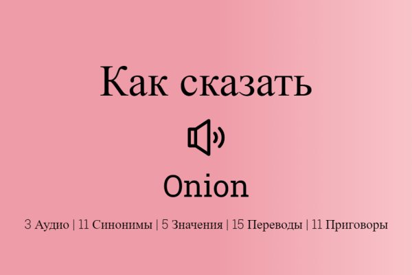Дарк нет кракен