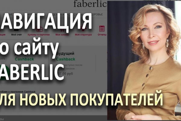 Kraken зайти на сайт