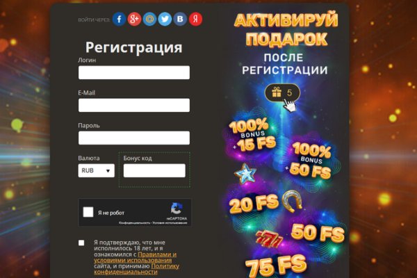 Не могу зайти в аккаунт кракен