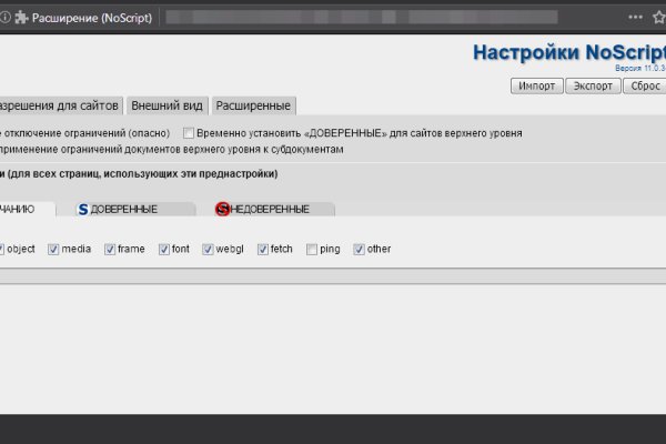 Кракен даркнет площадка