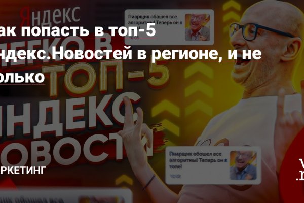 Тор для кракена