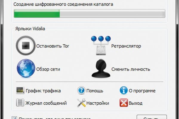 Маркетплейс кракен kraken darknet top
