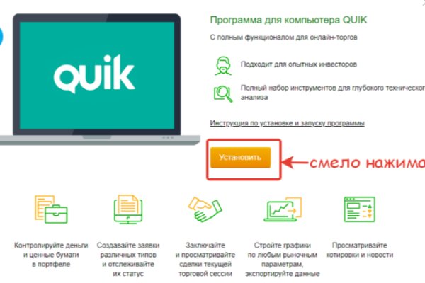 Оригинальный сайт кракен