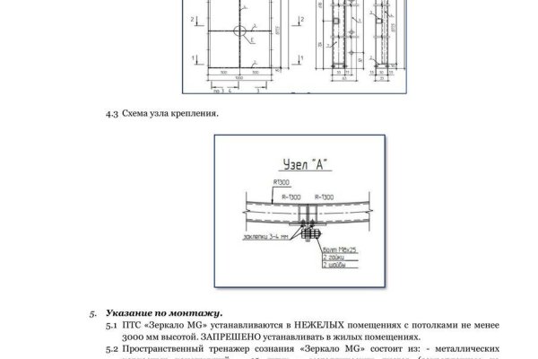 Кракен ссылка на сайт com