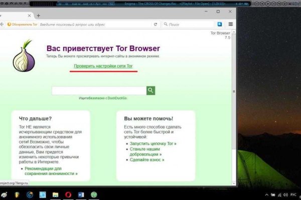 Ссылки на кракен at