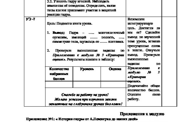 Как найти кракен шоп
