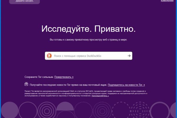 Кракен маркет kr2web in
