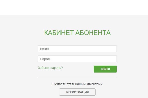 Кракен даркнет маркетплейс