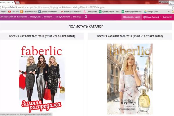 Кракен сайт даркнет зеркало