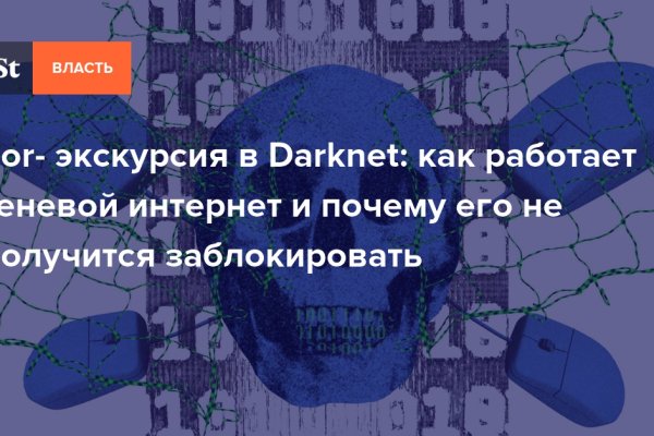 Кракен оригинальные ссылка в тор