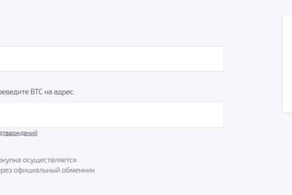 Ошибка на сервере кракен