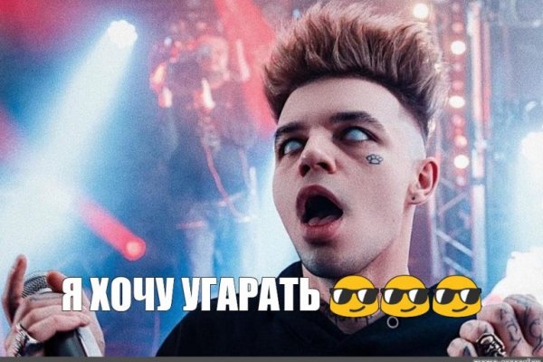 Зайти кракен через тор