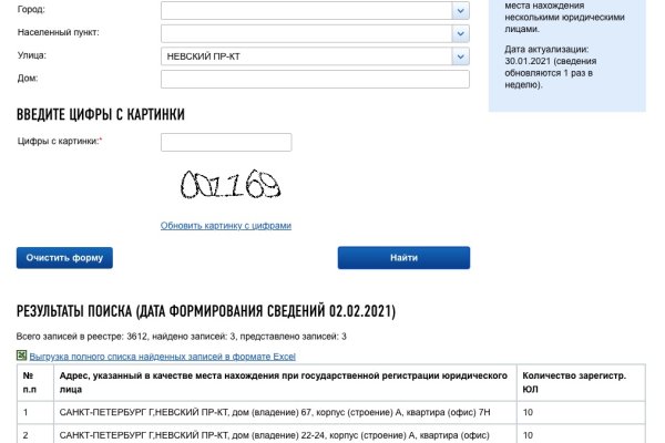 Кракен маркетплейс kraken clear com