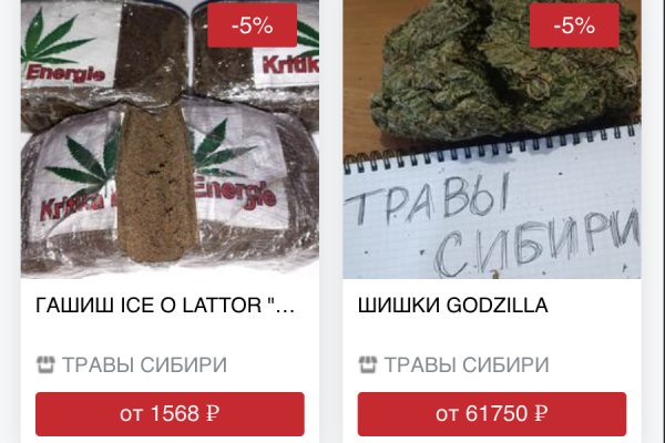 Впн для кракена