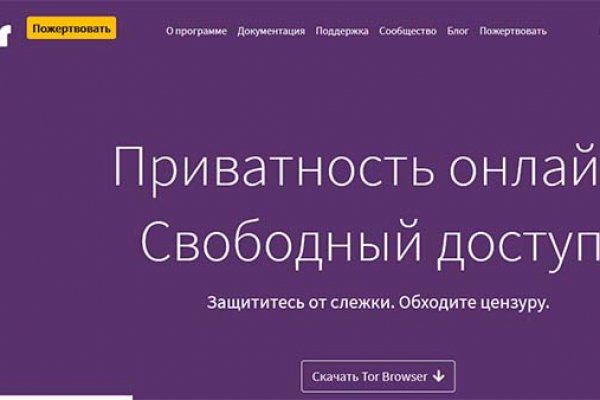 Как зайти на площадку кракен
