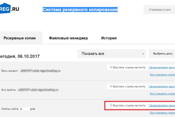 Kraken рынок