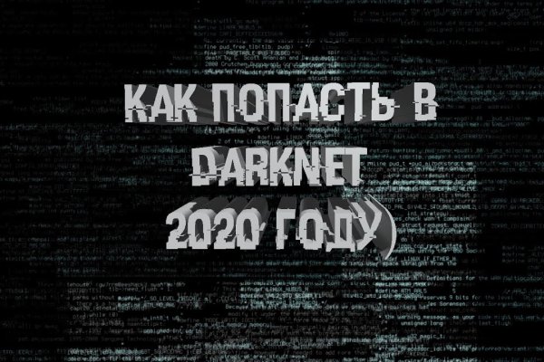 При входе на кракен пишет вы забанены