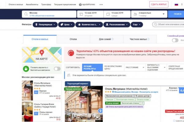 Официальный сайт kraken ссылки зеркала
