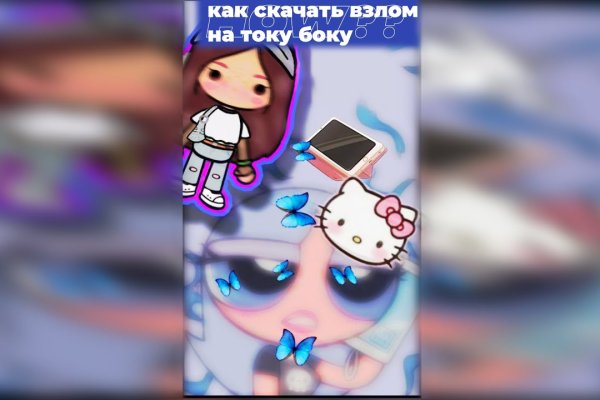 Что такое кракен тор