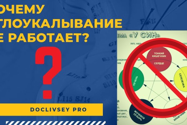 Кракен маркетплейс kraken clear com