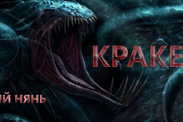 Кракен марке даркнет
