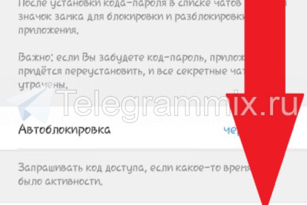 Аналог hydra