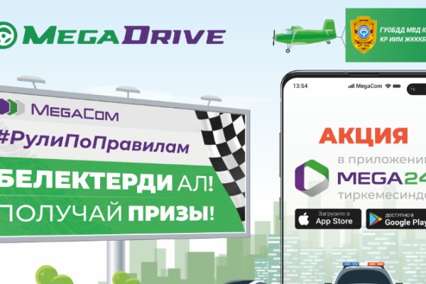 Блэкспрут зеркало кракен