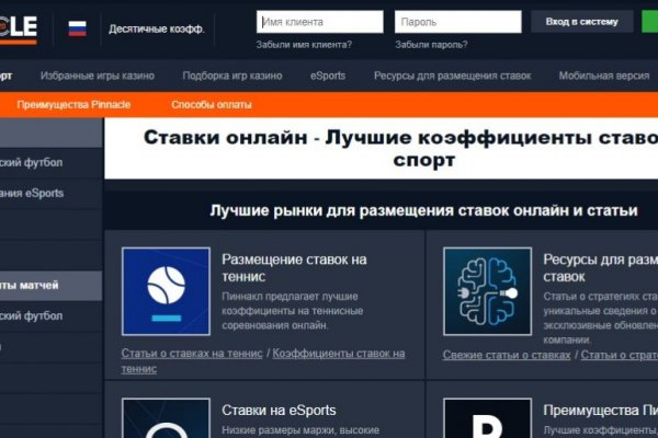 Кракен даркнет актуальная ссылка