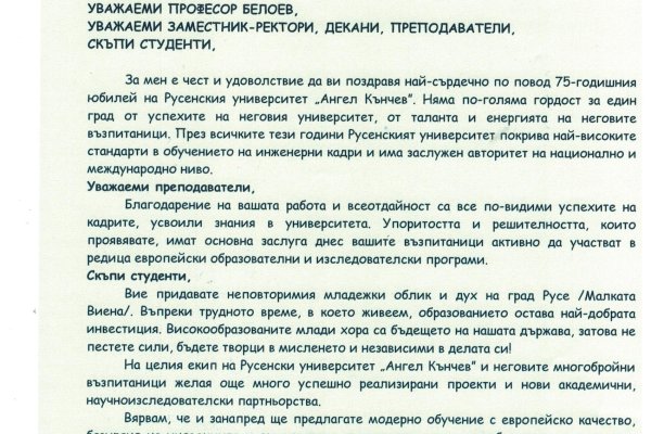 Настоящая ссылка на кракен