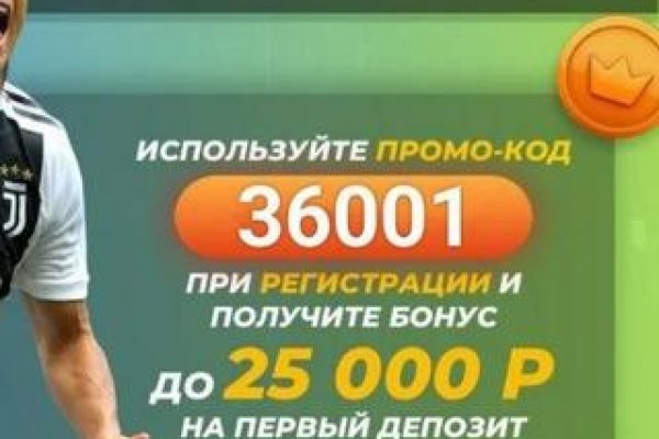 Кракен даркнет store