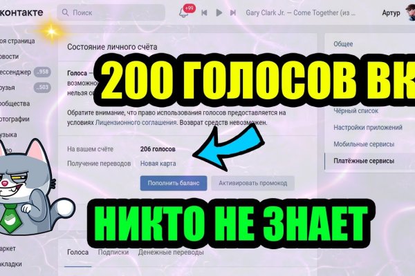 Кракен площадка что это