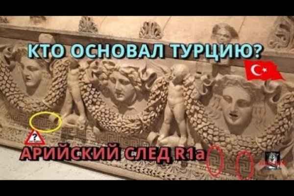 Кракен топ