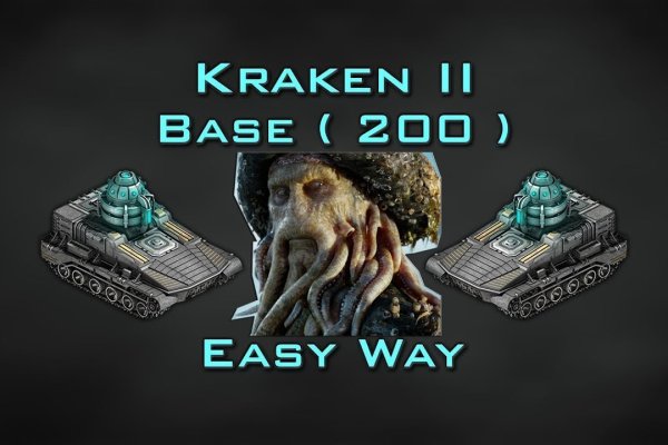 Kraken даркнет gigageek ru