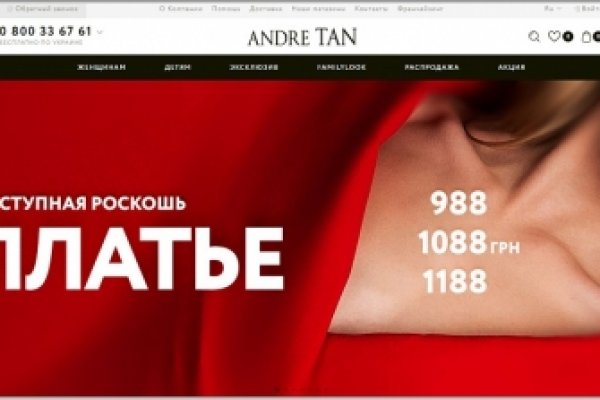 Кракен маркетплейс что там