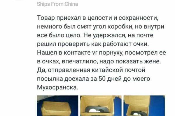 Кракен топ
