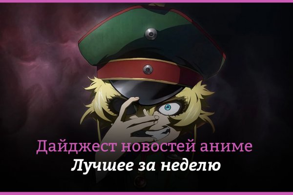Kraken настоящая ссылка