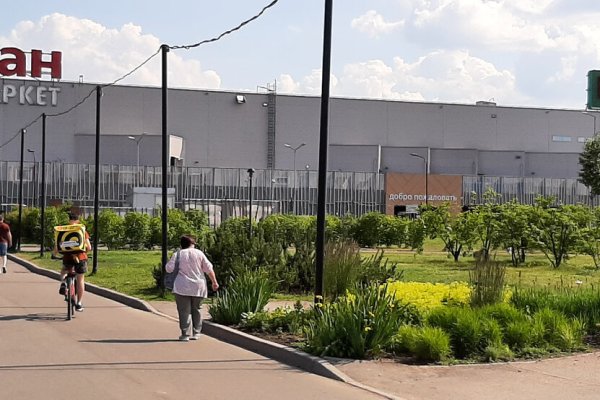 Купон кракен даркнет