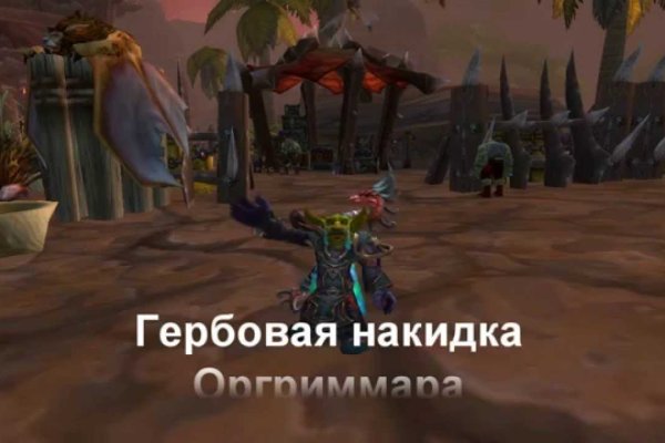 Актуальная ссылка на кракен в тор 2krnmarket