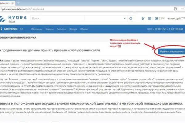При входе на кракен пишет вы забанены
