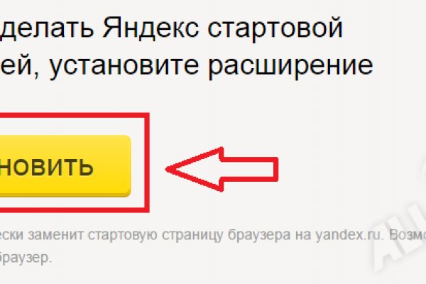 Кракен правила площадки