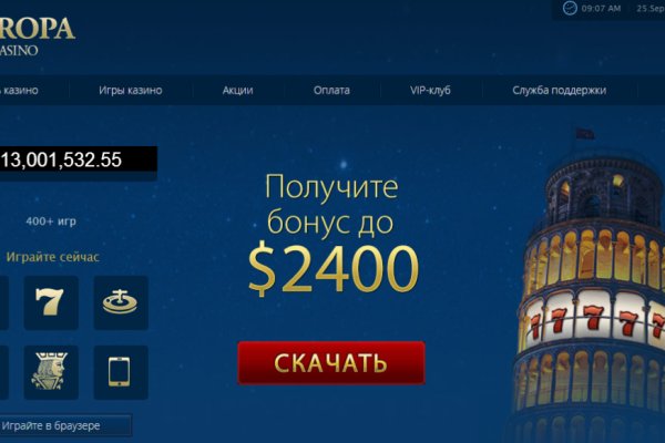 Ссылка на кракен официальный